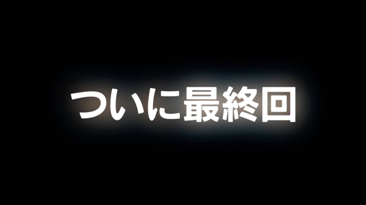 月9ドラマ『真夏のシンデレラ』最終回予告－　森七菜・間宮祥太朗主演｜フジテレビ公式