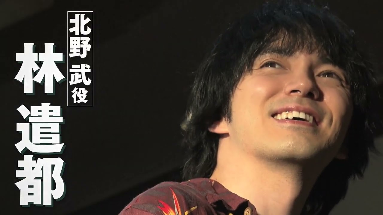 音楽劇「浅草キッド」チケット販売中