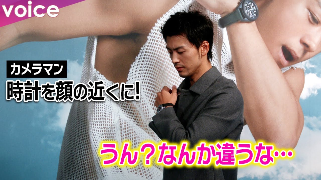 竹内涼真、カメラマンの要望に応えたら…特撮の変身ポーズに!?「なんか違うな…」