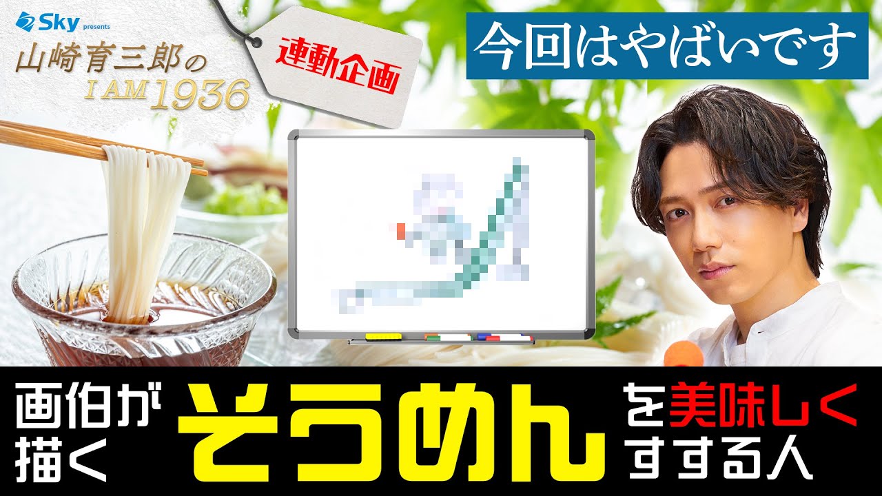 【夏の定番】画伯のイラストは笑いが止まらない