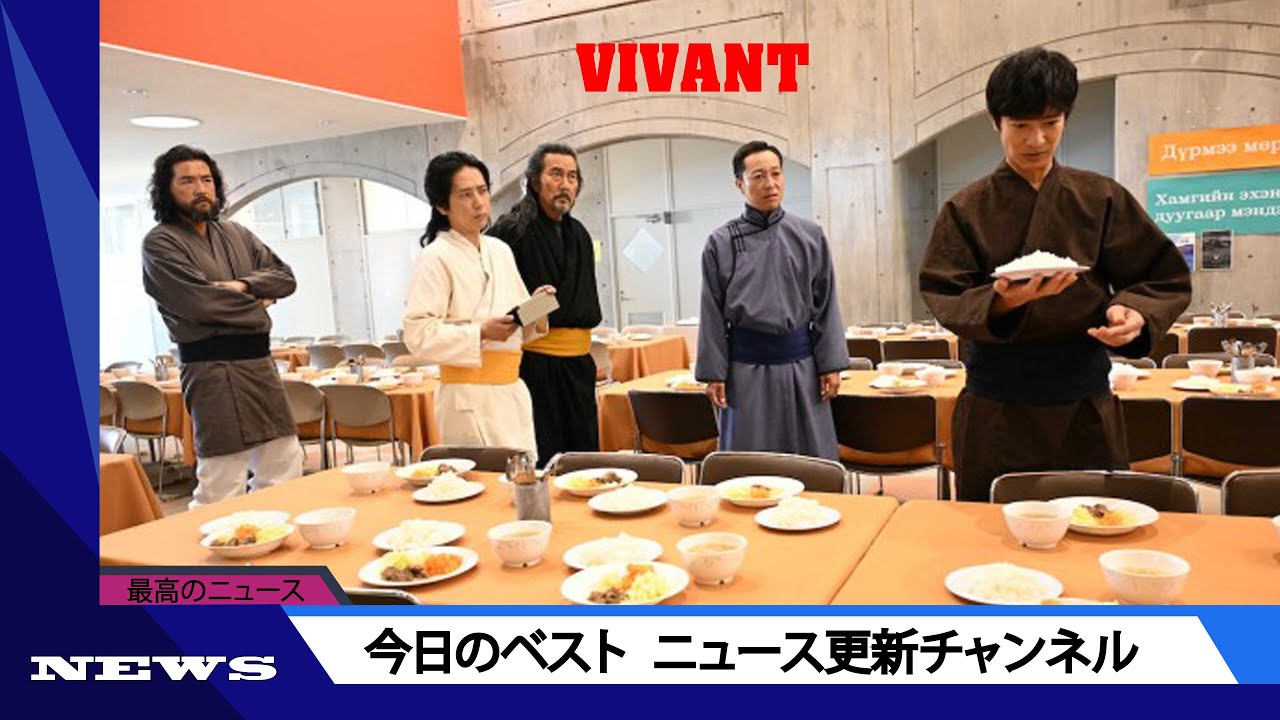 ＜VIVANT＞「これがバルカの米騒動だ！！」　“米泥棒”音尾琢真に「最高の小物感」「安定の悪役」の声 | ニュース 2023年9月8日 | #話題のニュース