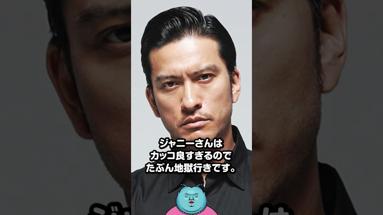 長瀬智也氏のコメント「地獄で会いましょう」が意味深すぎる #shorts