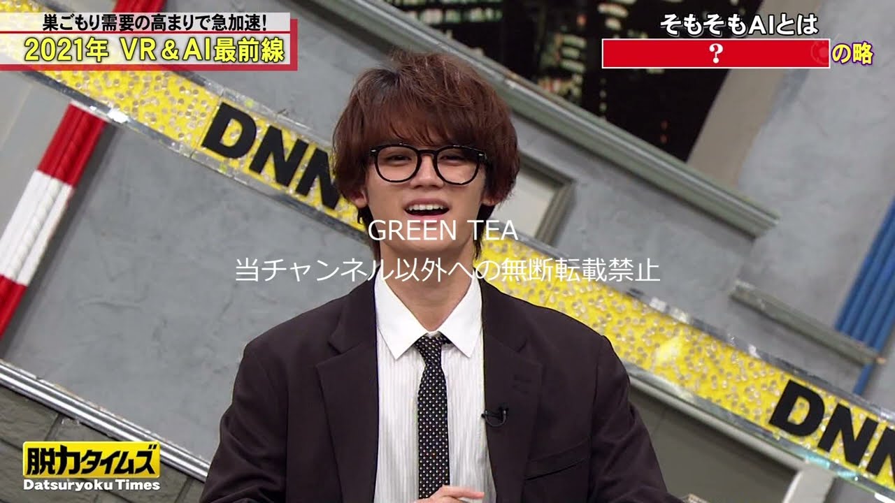 藤原大祐 連ドラ最終回 告知 2021年9月17日