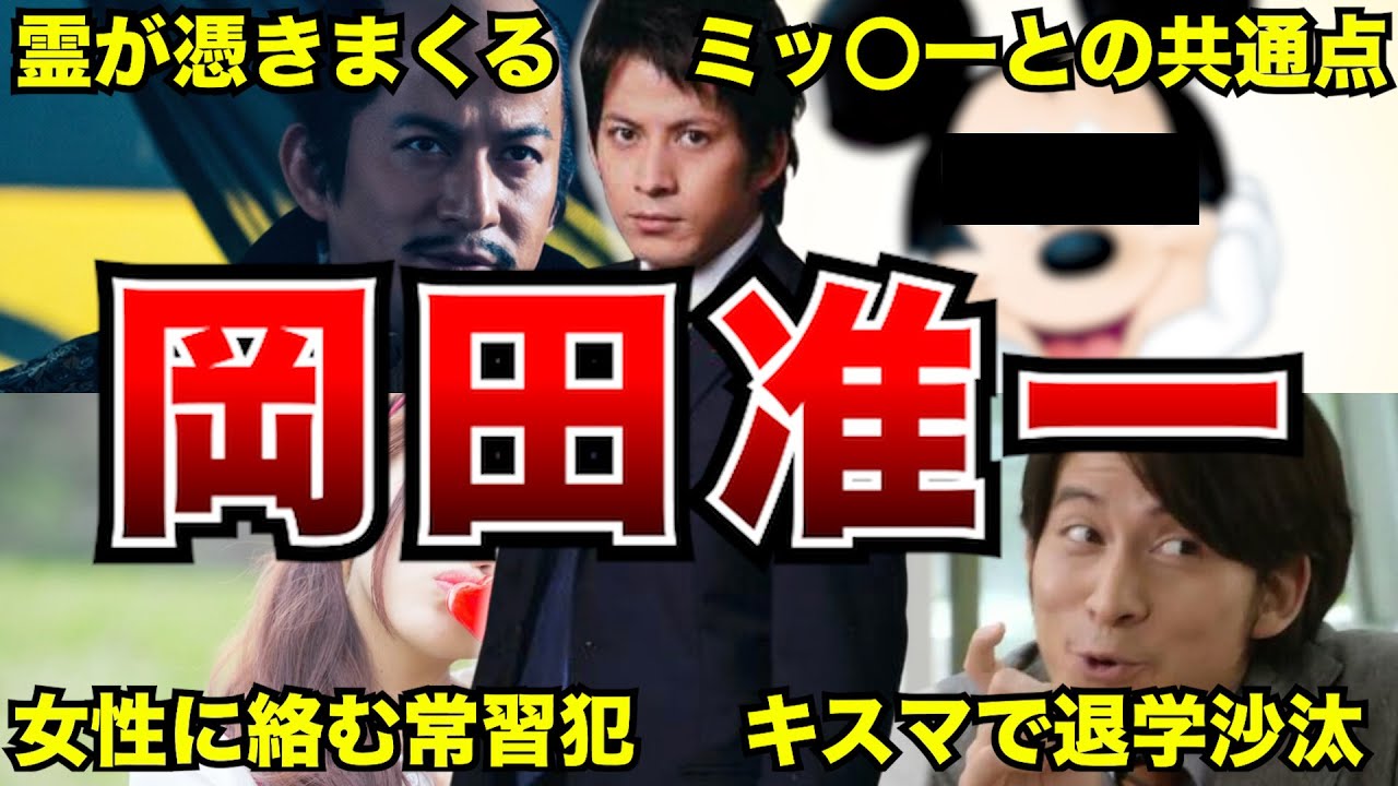 【V6】岡田准一の面白エピソード50連発【どうする家康】