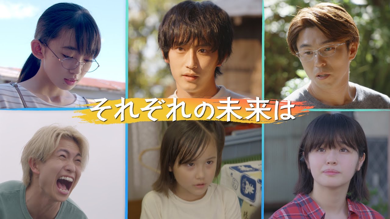 水10ドラマ【ばらかもん】第10話予告 －新たなる旅立ちへ！それぞれの未来は？　杉野遥亮主演 ｜フジテレビ公式
