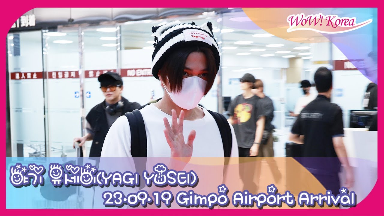 [4K] 八木勇征、1年ぶりに全メンバーと手をつないで韓国に入国！