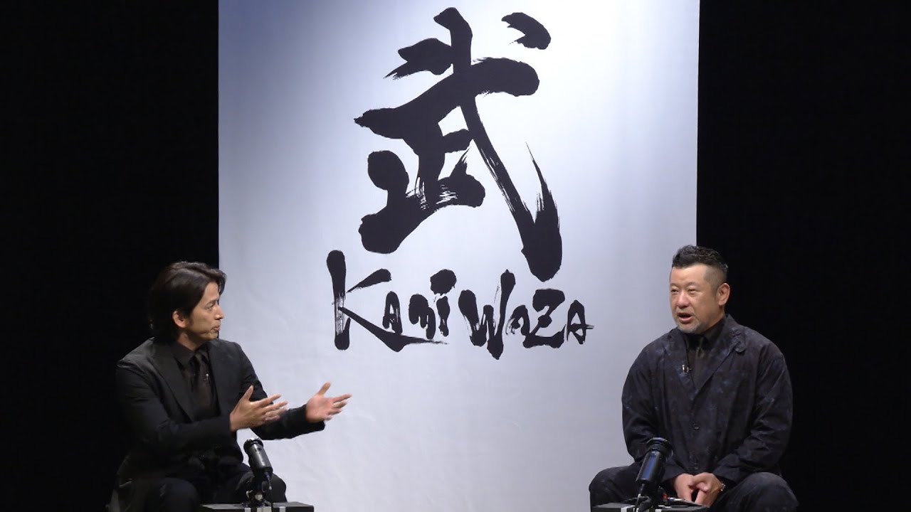 9/9(土)18:05～放送！【明鏡止水】武の闘球(ラグビー) | ラグビーワールドカップ2023応援企画 | NHK