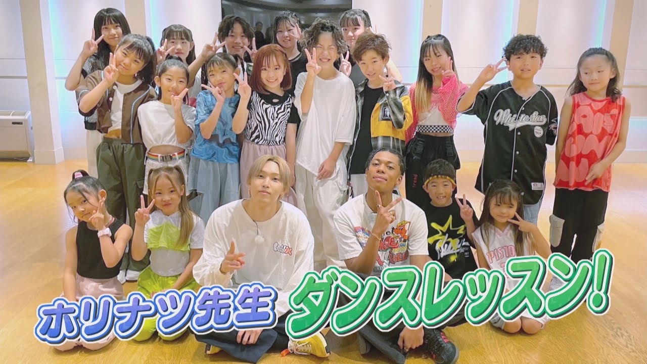 FANTASTICS堀夏喜のダンスレッスン！地元の後輩PSYCHIC FEVER・JIMMYと原点回帰