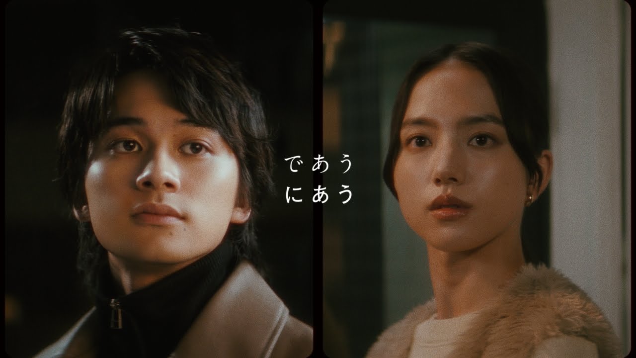 niko and ... （ニコアンド ）| 2023AW BRAND MOVIE　本編 【主演：北村匠海×清原果耶 】