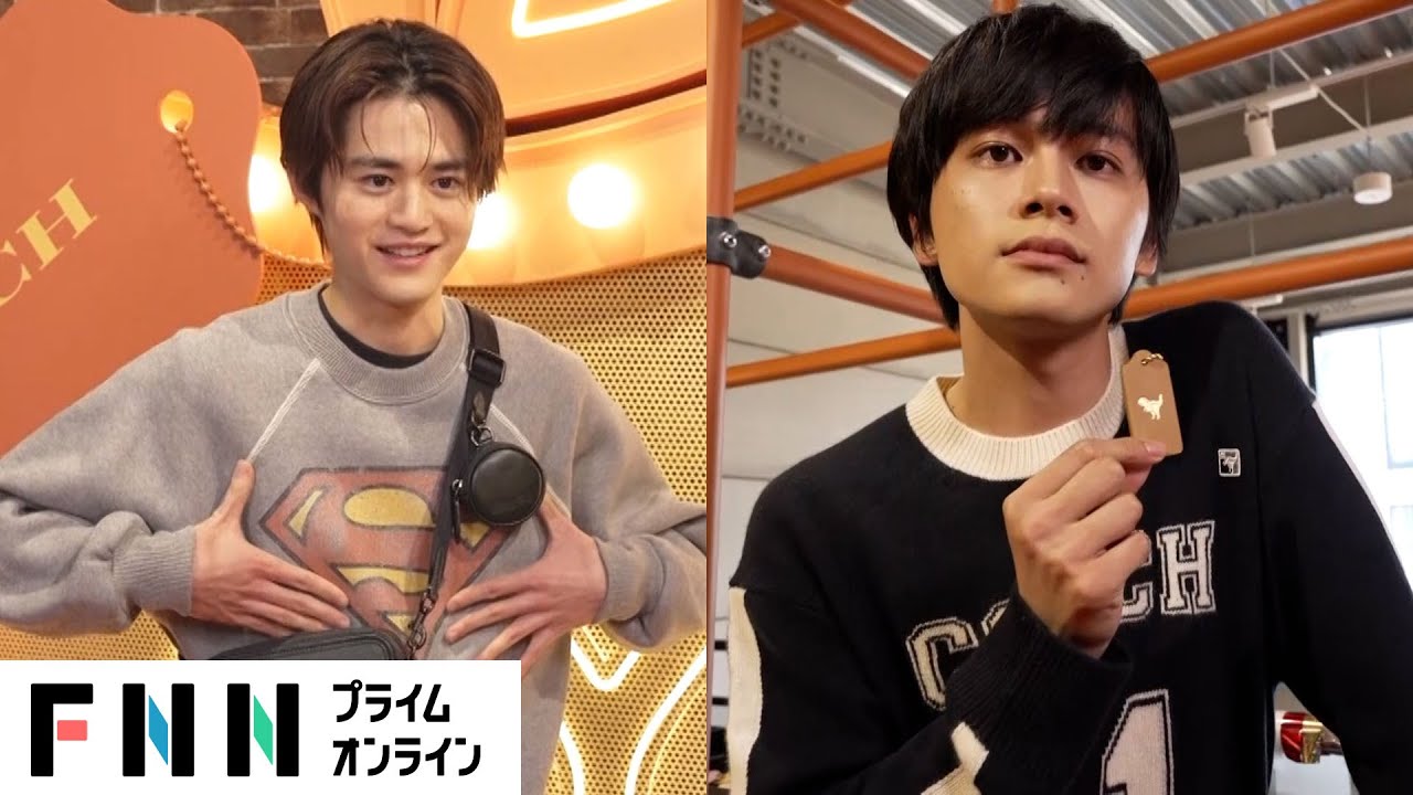 北村匠海「見逃したくない」今年は”見る秋”に…鈴鹿央士・Kōki，らが秋の装い