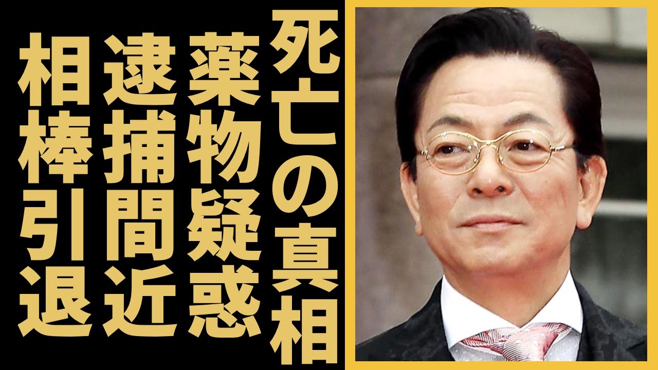 水谷豊が”死亡”の真相や●●過剰摂取の疑惑に一同驚愕...！「相棒」などで活躍した俳優と暴力団との繋がりや逮捕の真相に驚きを隠さない...