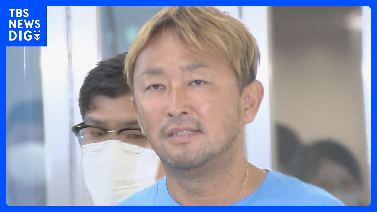 【速報】ガーシー被告が初公判で「被害者に大変申し訳ない」謝罪　弁護側は起訴内容を一部争う　俳優・綾野剛さんらを脅迫した罪など　東京地裁｜TBS NEWS DIG