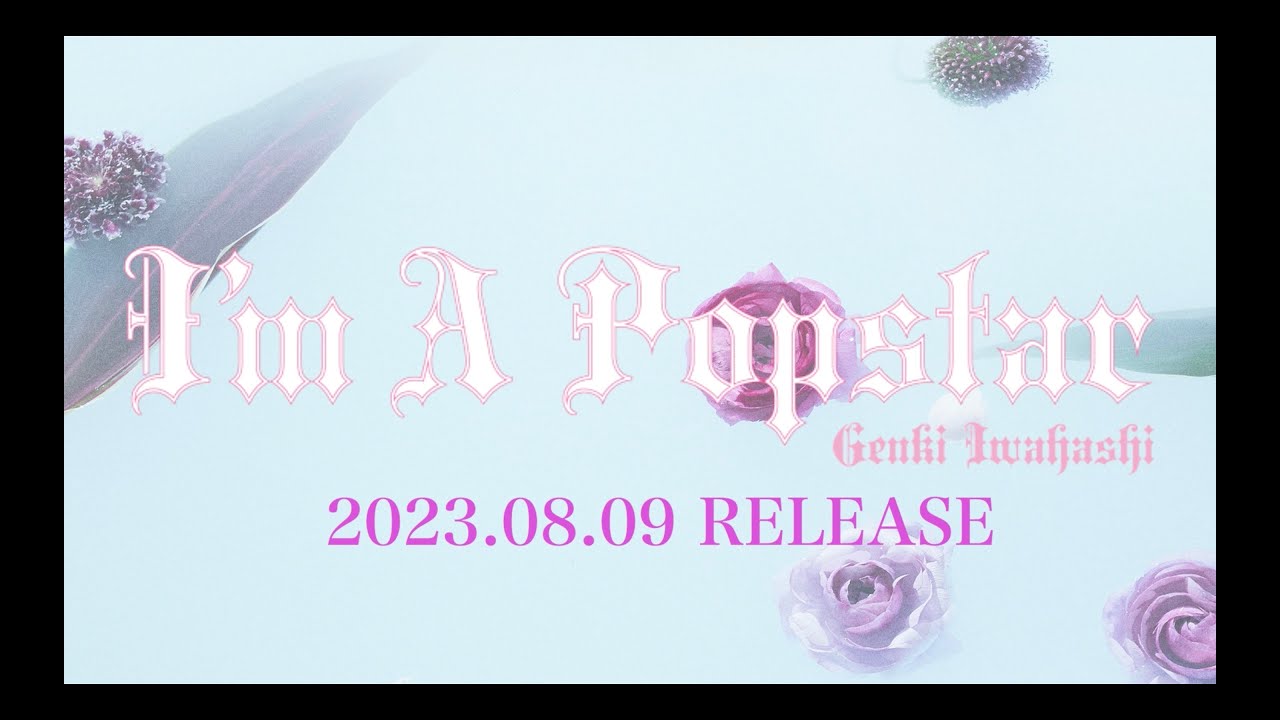 [全曲試聴映像] GENKI IWAHASHI 岩橋玄樹 2nd Album - I’m A Popstar