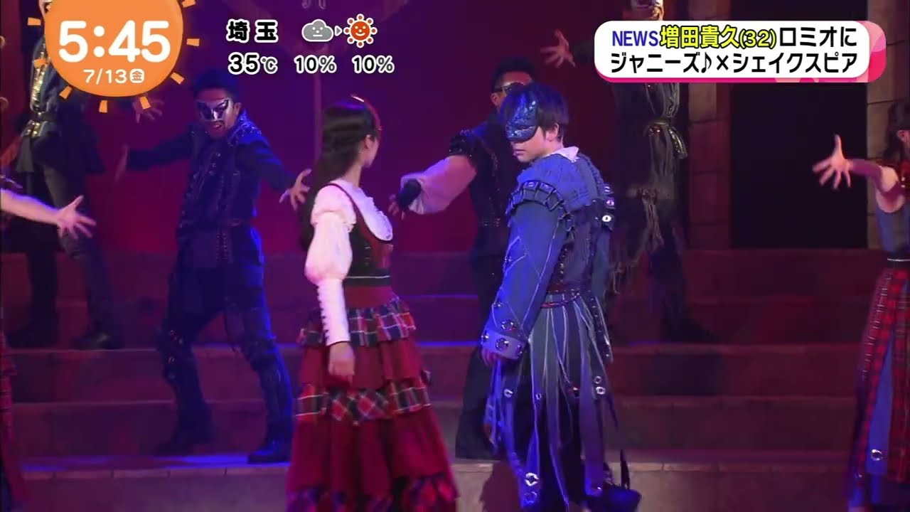 Only you~ぼくらのROMEO&JULIET~