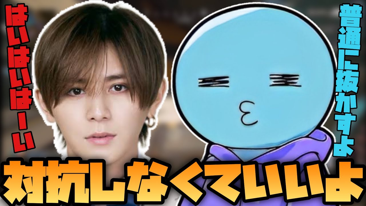 LEO様に対して対抗心を燃やすりんしゃんつかい(山田涼介/りんしゃんつかい切り抜き)