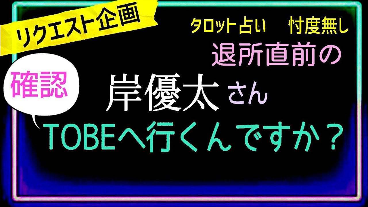 【やるべき事はやりました💜】いつもはぐらかす岸君ですが今回も?　@chamomile_sz
