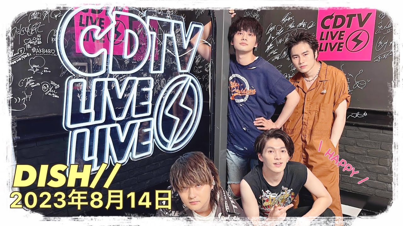 DISH//: 2023年8月14日