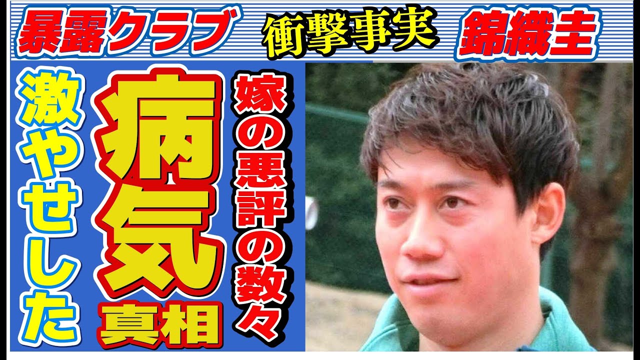 錦織圭が痩せた原因や病気の噂に言葉を失う…「テニス」で活躍する選手の嫁の悪評の数々に驚きを隠せない…