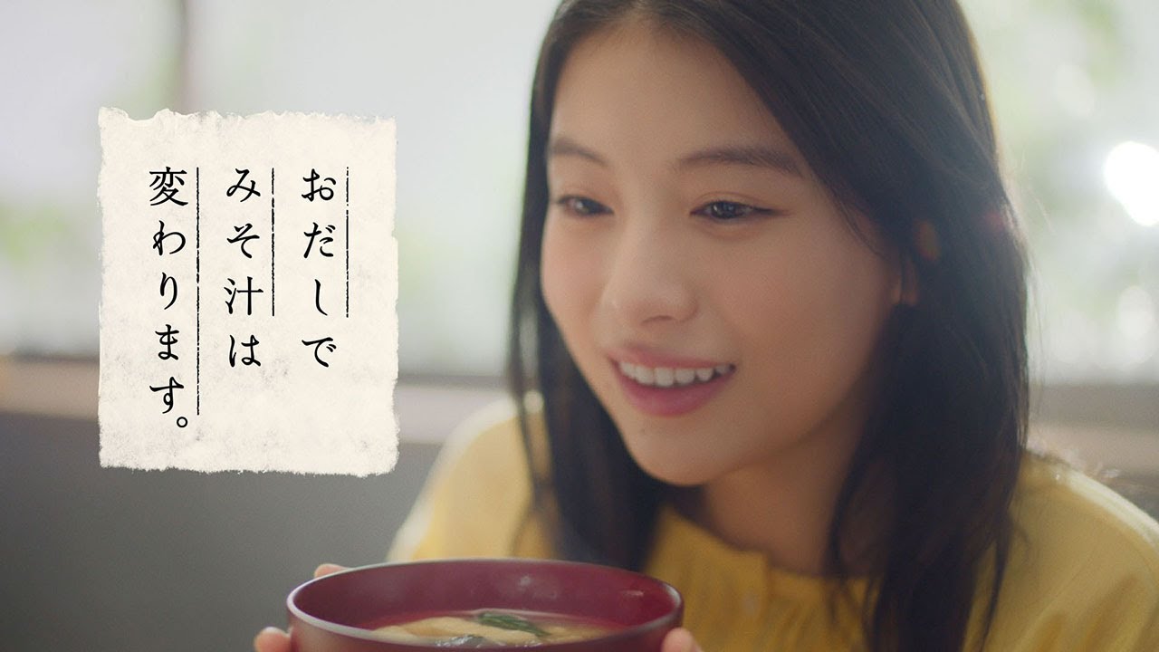 「ほんだし®」店主 情緒篇 CM 賀来賢人 出口夏希