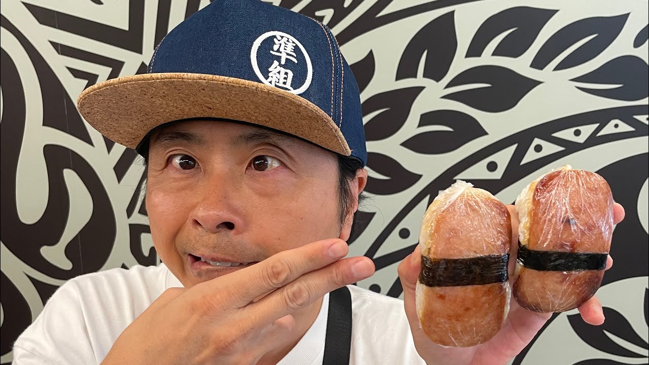 【次長課長河本】人気のワケは、無料メニュー！？1日⚪︎⚪︎個売れる！！絶品！やみつきスパムおにぎり！！
