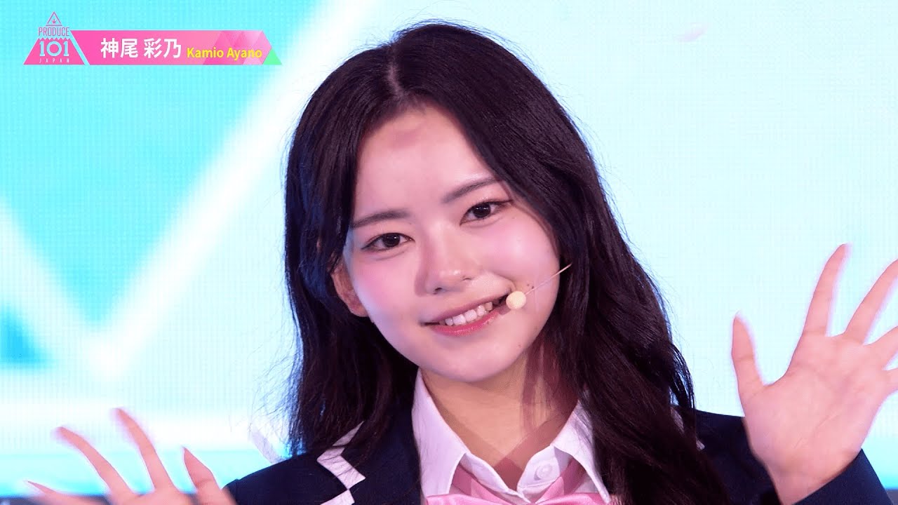神尾彩乃（KAMIO AYANO）✧︎ LEAP HIGH! ～明日へ、めいっぱい～ [推しカメラ] PRODUCE 101 JAPAN THE GIRLS