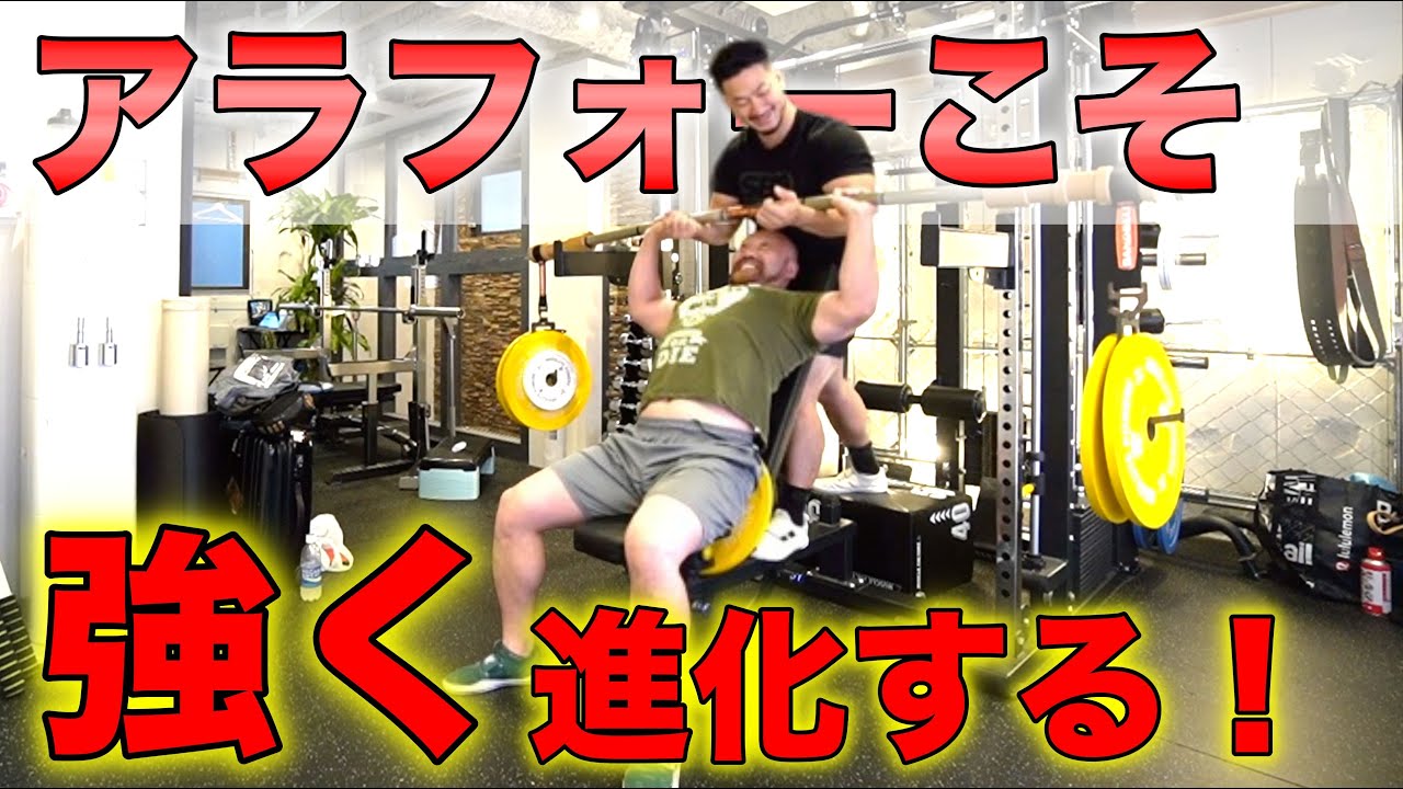 アラフォーが週１回トレーニングでも強くなる！超有料級ベンチプレス講座！