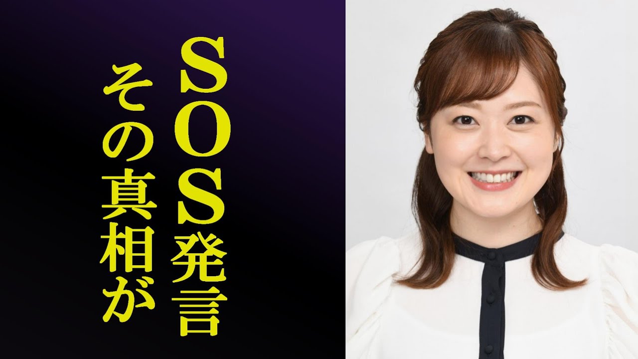 水卜麻美が"ＳＯＳ"を発信...離婚間近を匂わす発言に驚愕...夫・中村倫也が堪えられないと...【裏芸能界】