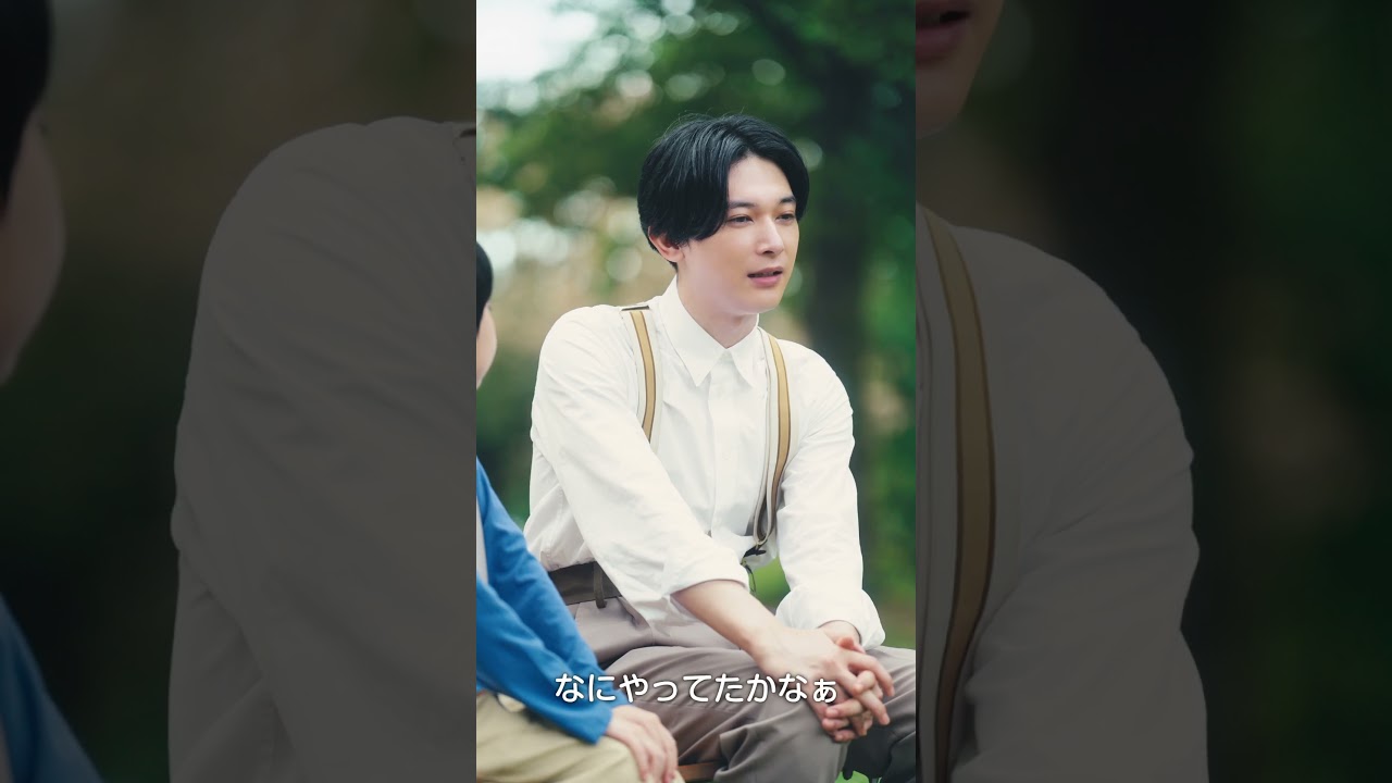 「よーく考えて答えてね！」夢中になっていたことは？篇（字幕あり）