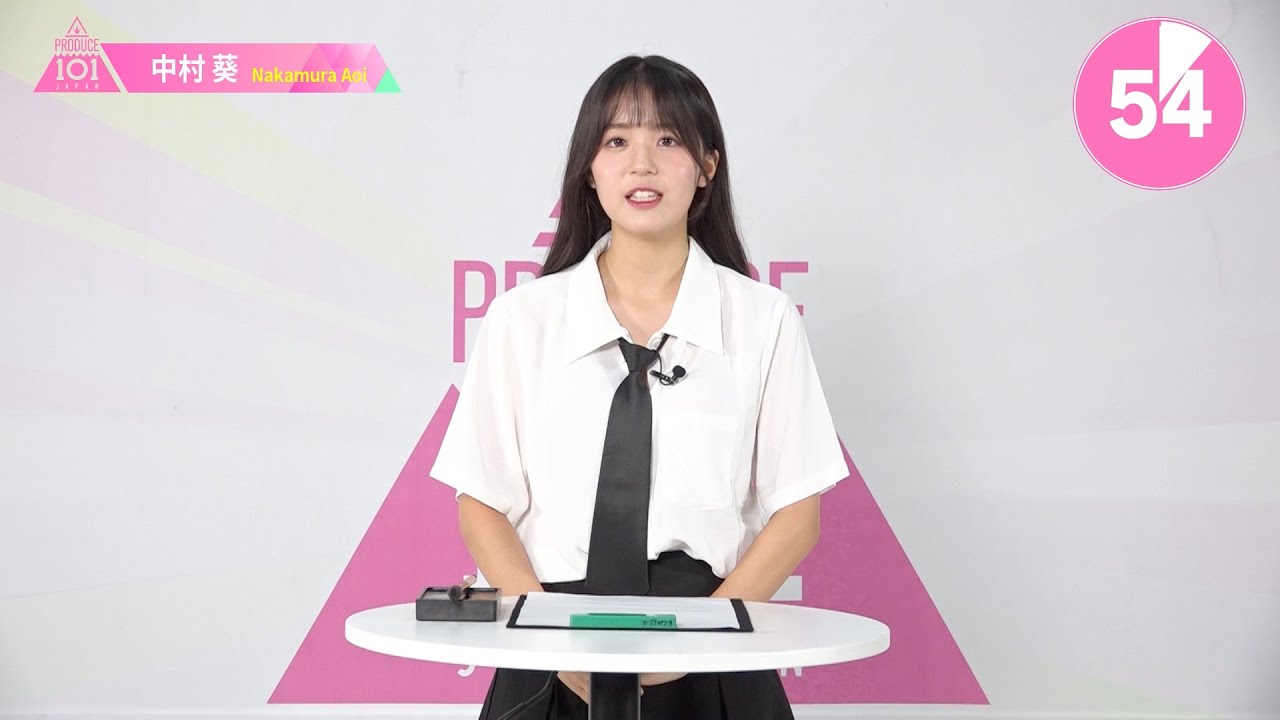 1分PR┊✧ 中村葵（NAKAMURA AOI）✧┊ PRODUCE 101 JAPAN THE GIRLS