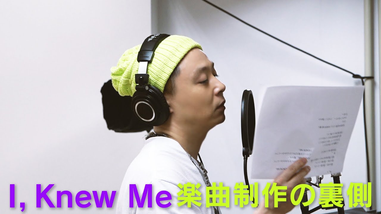 【つよしP シーズン2】#11 Person「I, Knew Me」