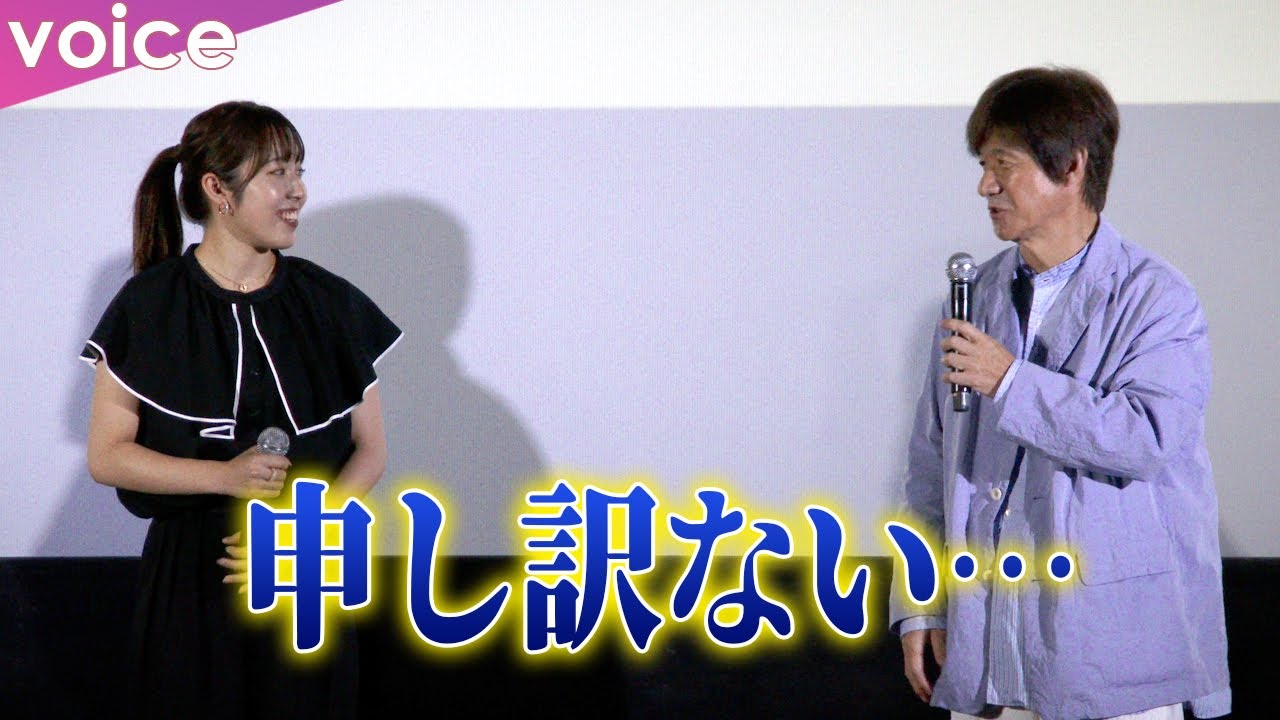 内村光良、島雄こなつに平謝り　理想のシーン撮るために「土砂降りのなか何度も…」：倉島颯良も加わり『夏空ダンス』公開御礼舞台挨拶