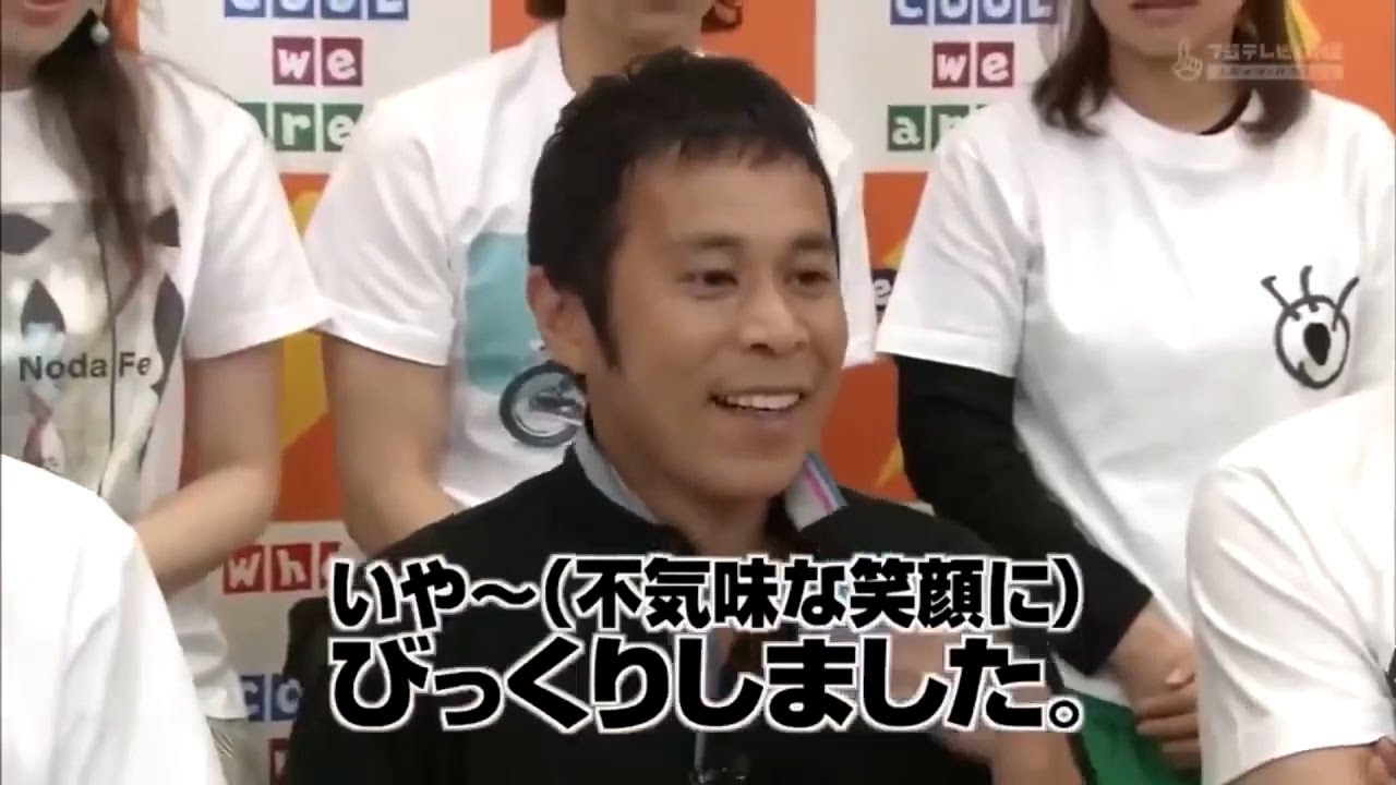 《めちゃイケ》「MEGUMII」「小池徹平」AD東中川Tシャツ早いじり選手権
