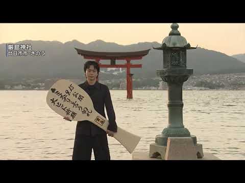 菅田将暉さん　広島で映画のヒット祈願　映画「ミステリと言う勿れ」公開間近