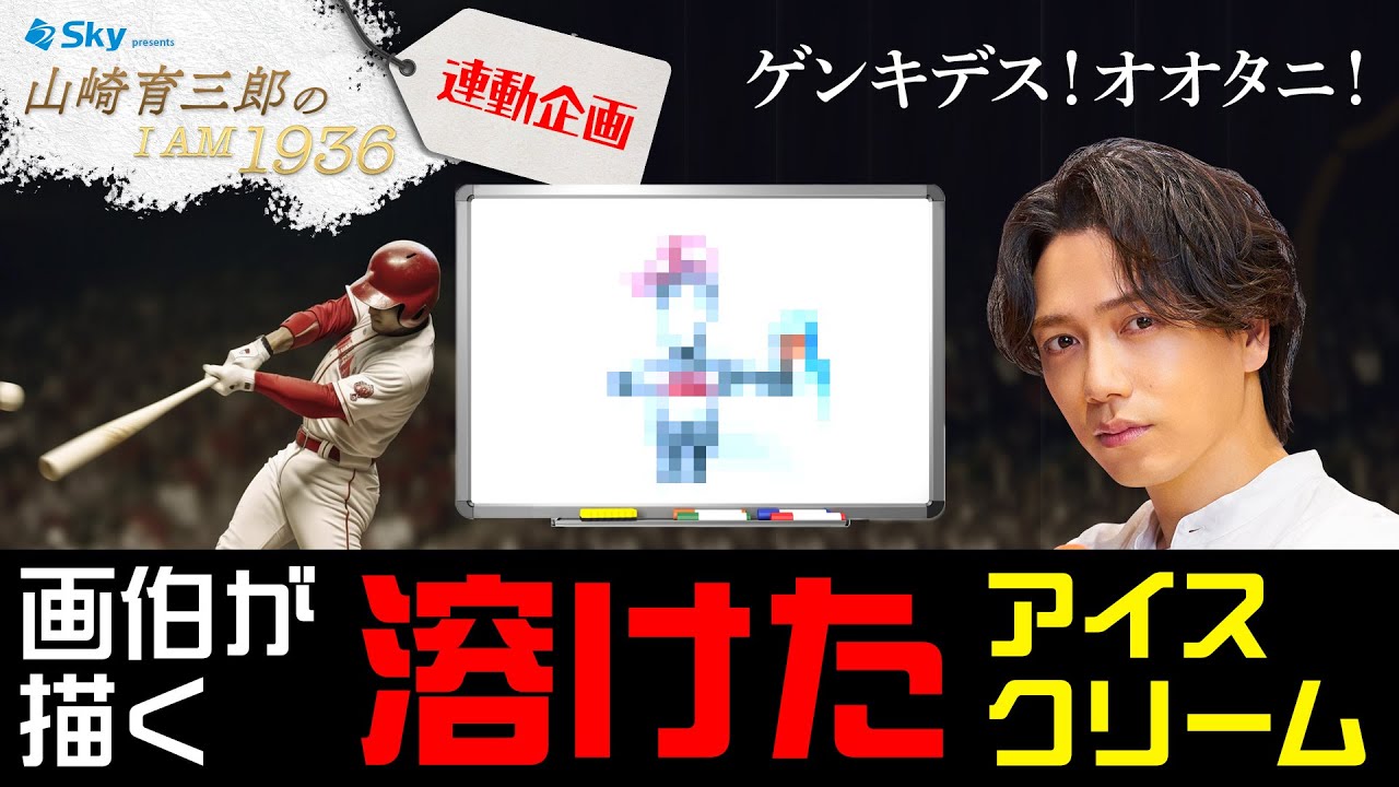 【夏バテですか？】イラストに集中しすぎで喋らない画伯！