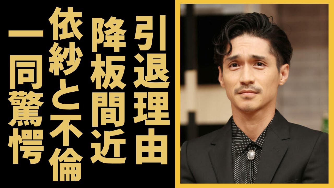 錦戸亮がジャニーズを退脱した理由や降板の間近と言われる現在に目を疑う…「離婚しようよ」でも出演した仲里依紗とのまさかの不倫報道がヤバすぎる…！
