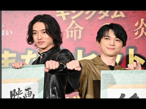 山﨑賢人と吉沢亮興行収入50億越え感謝舞台挨拶（9月12日）Kento Yamazaki and his best friend Ryo Yoshizawa on stage for Kingdom