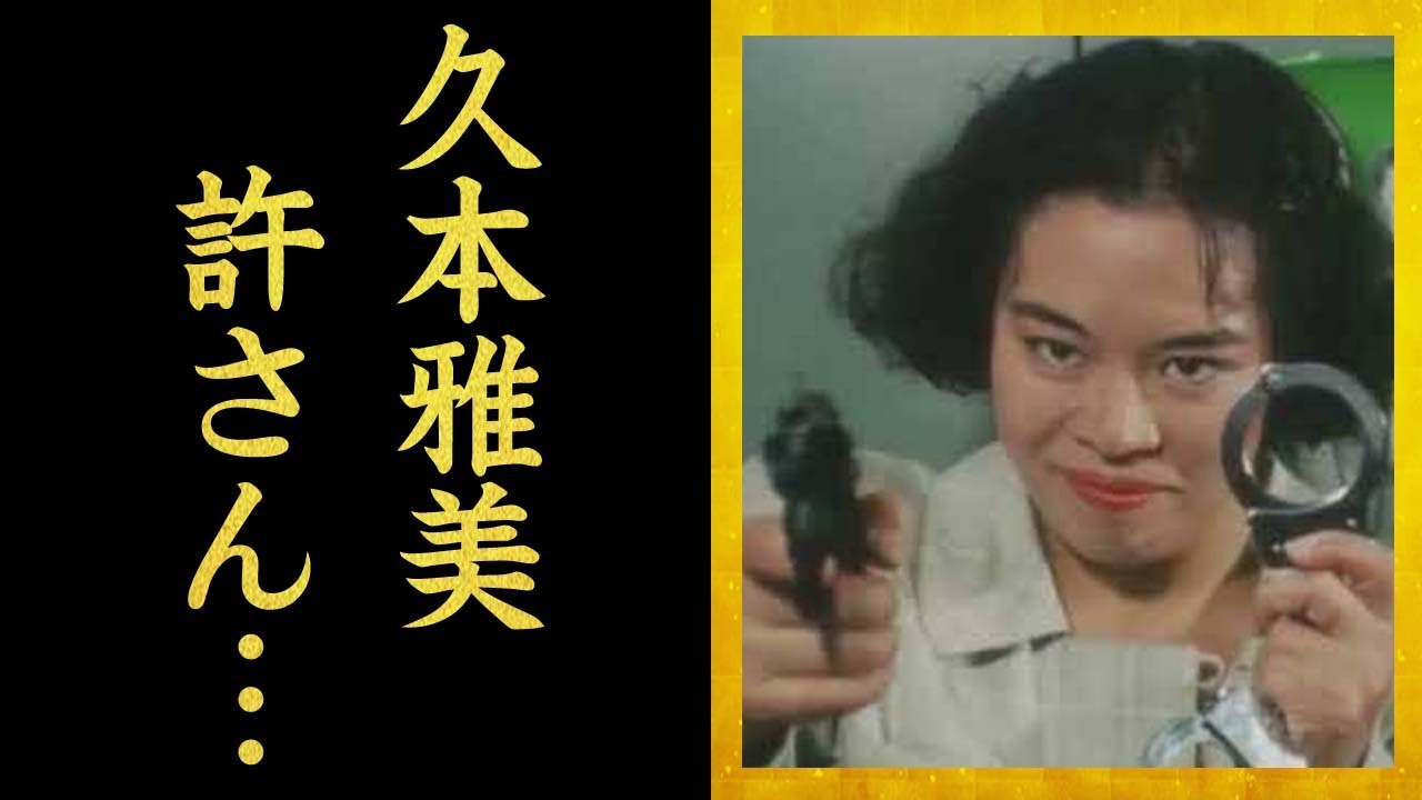 柴田理恵が局部を露出し逮捕された真相や久本雅美との確執に一同驚愕…『WAHAHA本舗』メンバーの旦那の正体や子供がいない理由…創価学会を脱退した真相に驚きを隠せない…