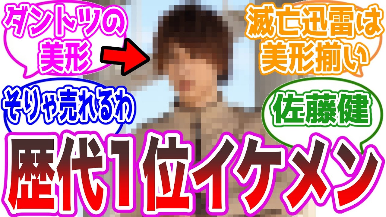 【レベルが違う】仮面ライダーの中で一番イケメンが多かった作品といえば？に対する視聴者の反応集