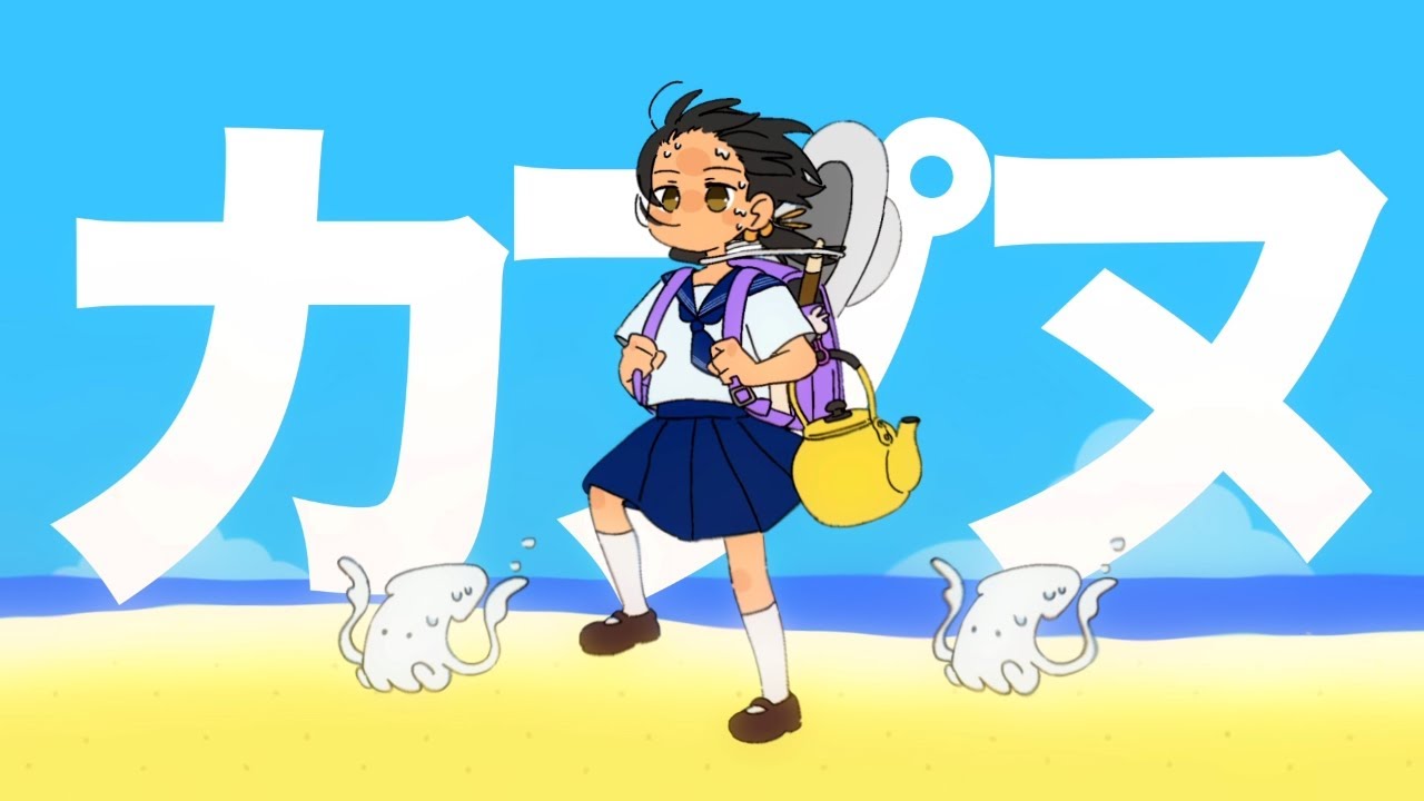 カップヌードルCM「夏は食っとけシーフード 篇」30秒 / ゆこぴ