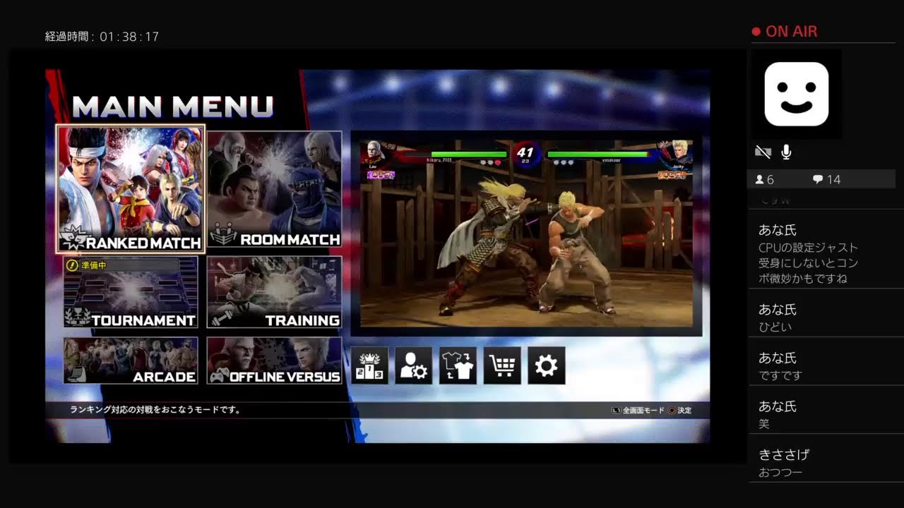 バーチャ　＃210 ランクマ 獣