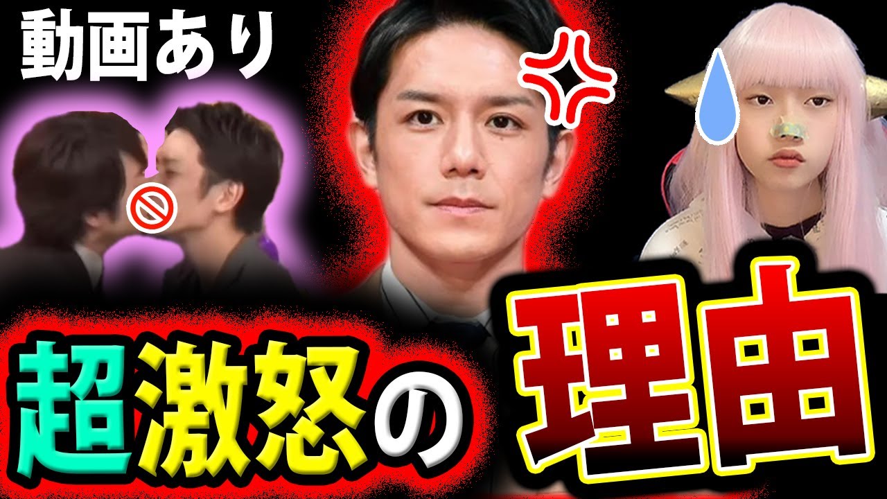 滝沢秀明 が 強制的 キス 記事 に 女性セブン を 激怒 【週刊文春 タッキー TOBE ツイッターX ジャニーズ】