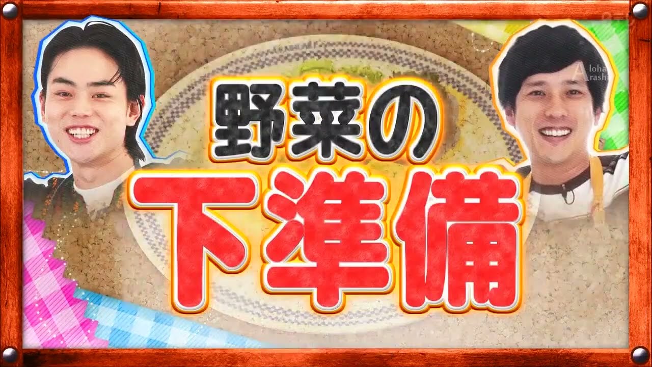 【嵐】🍀🕊️🍀  嵐にしやがれ   【二宮和也】冬場のお金ない役はツラい