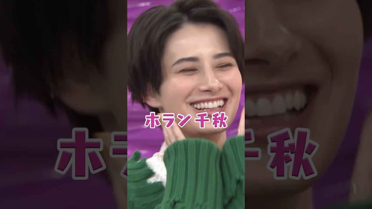 【40秒でわかる！】#事件　#出川哲朗　#長嶋一茂　#ホラン千秋　#NISA　9/12(火)よる7時！初回2時間SP！ #フシギの会