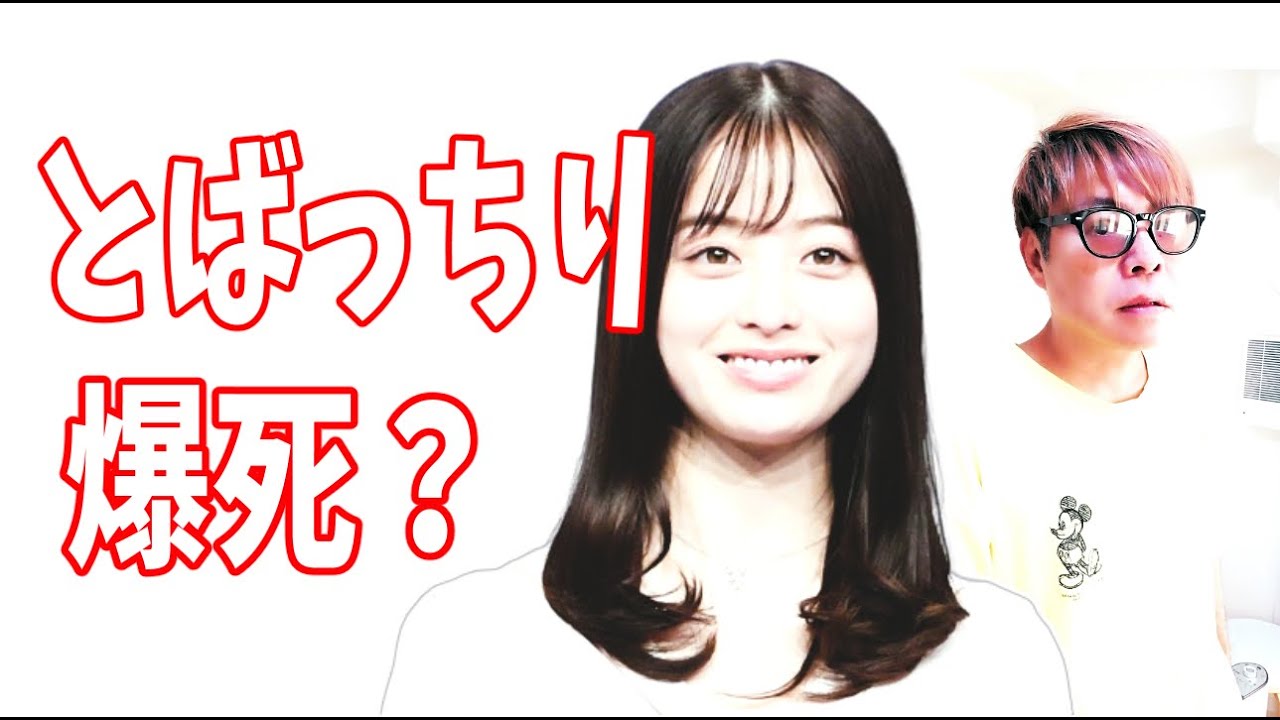 橋本環奈　とばっちりで爆死？上白石萌音への影響は？