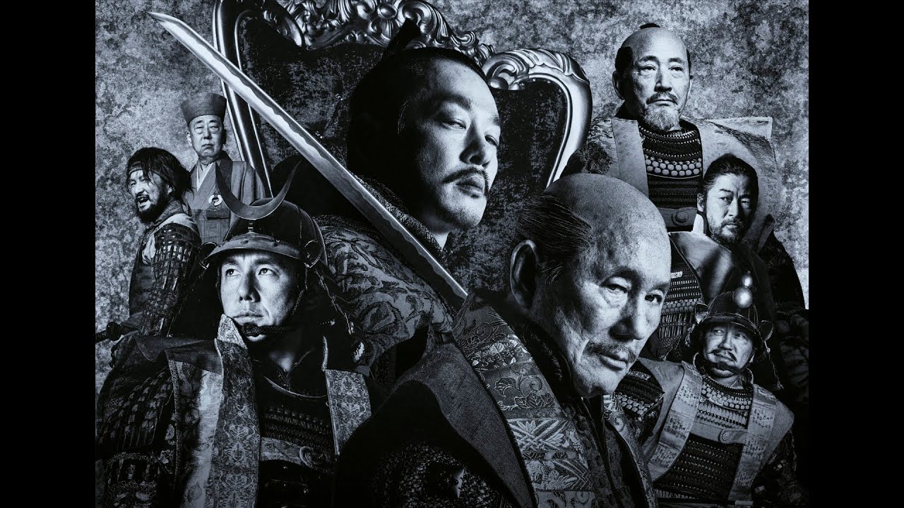 北野武監督最新作『首』本予告