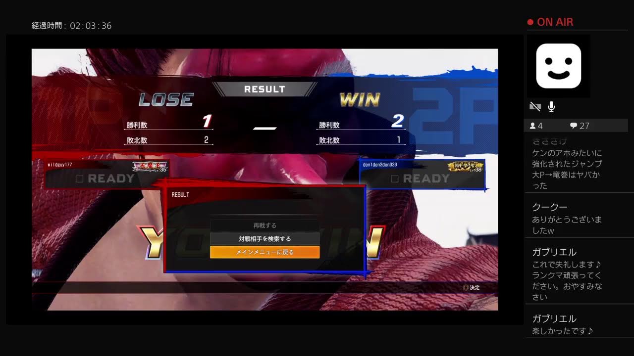 VFes ＃263 ランクマ 久々の剛