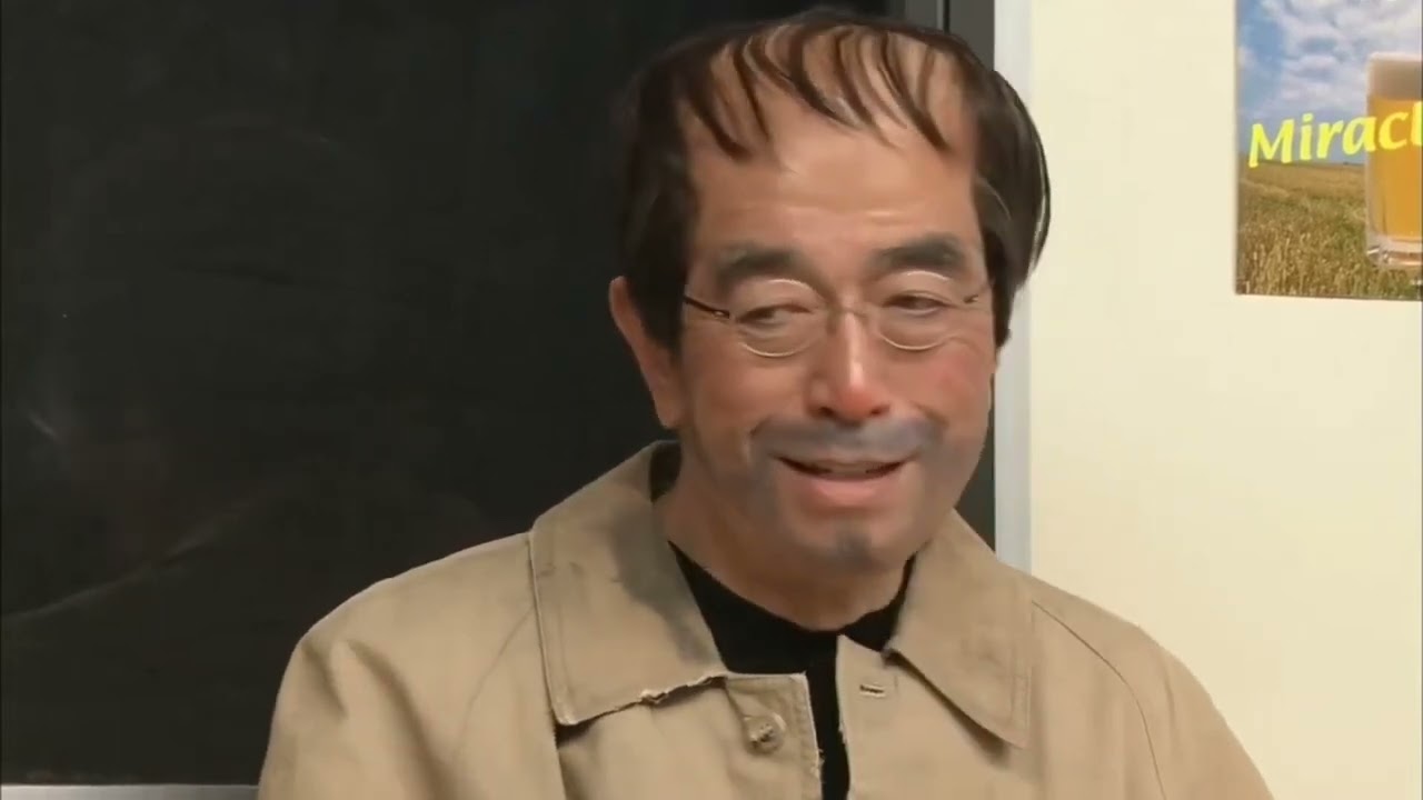 柄本明 志村けん 痴漢コント