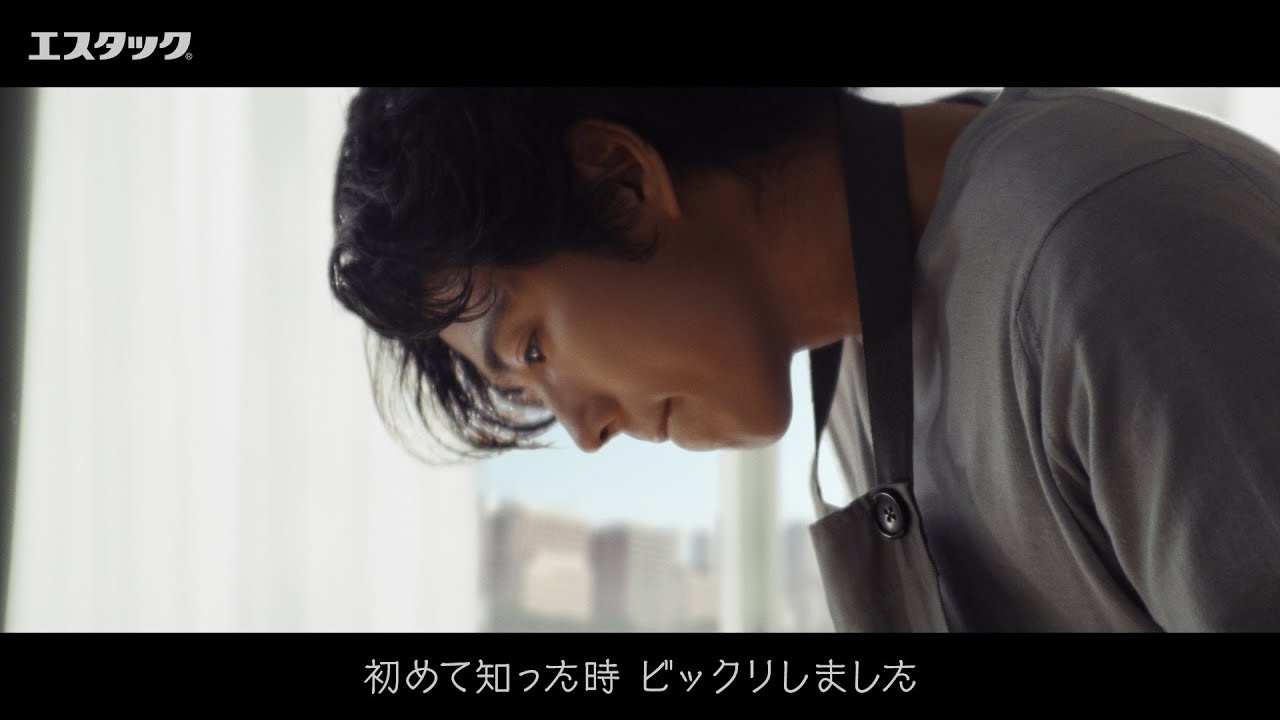 賀来賢人さん出演　エスタックEXネオ オリジナル動画　「風邪のつらい日を、1日でも短く篇」 【エスエス製薬】