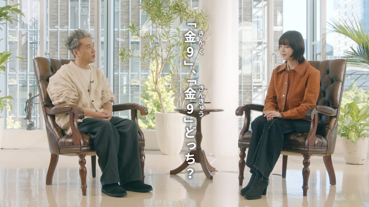 【金9ドラマ】「うちの弁護士は手がかかる」新予告映像！・10月13日（金）21:00～放送！①