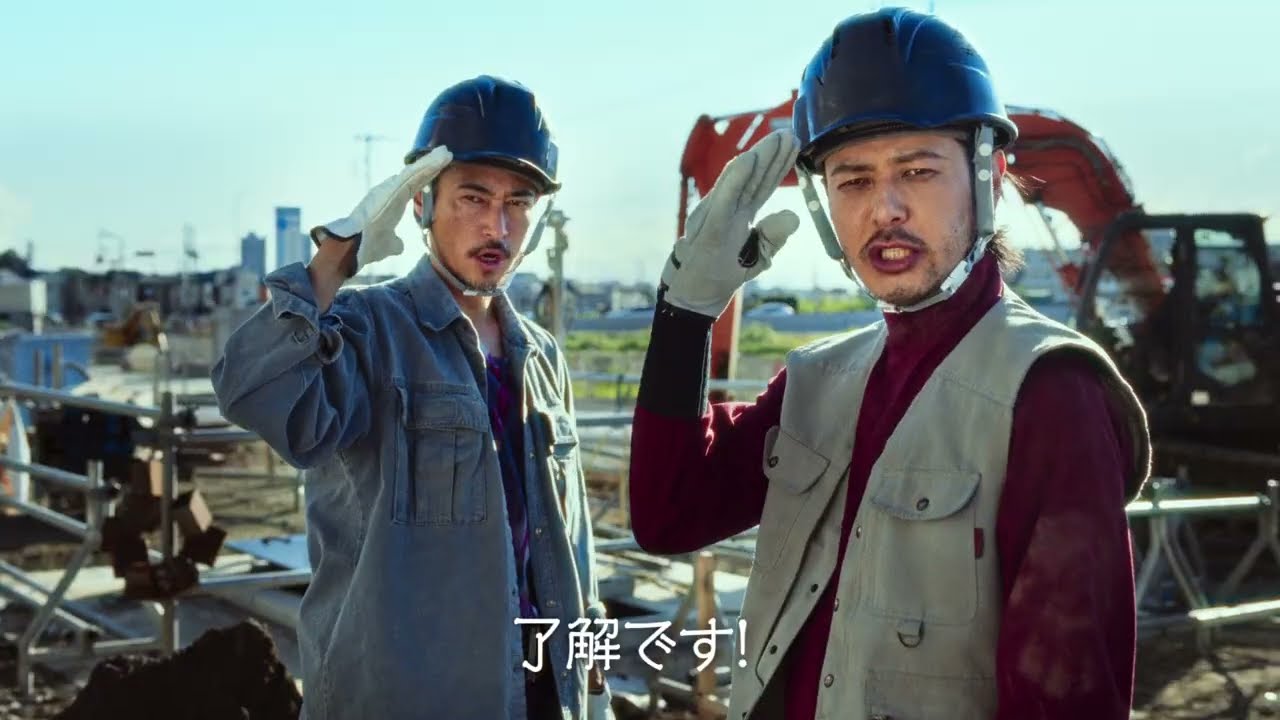 「俺たちのすきま時間 昼」篇 WINTICKET新TVCM